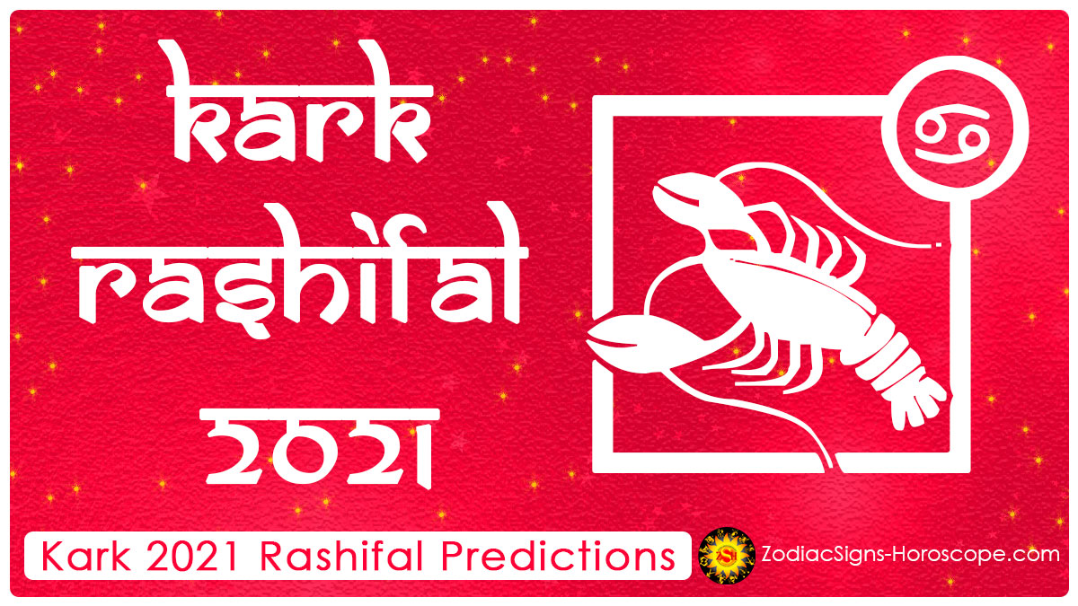 Kark Rashifal 2021 Kark Rashi 2021 Horoscope Vedic Astrology ZSH
