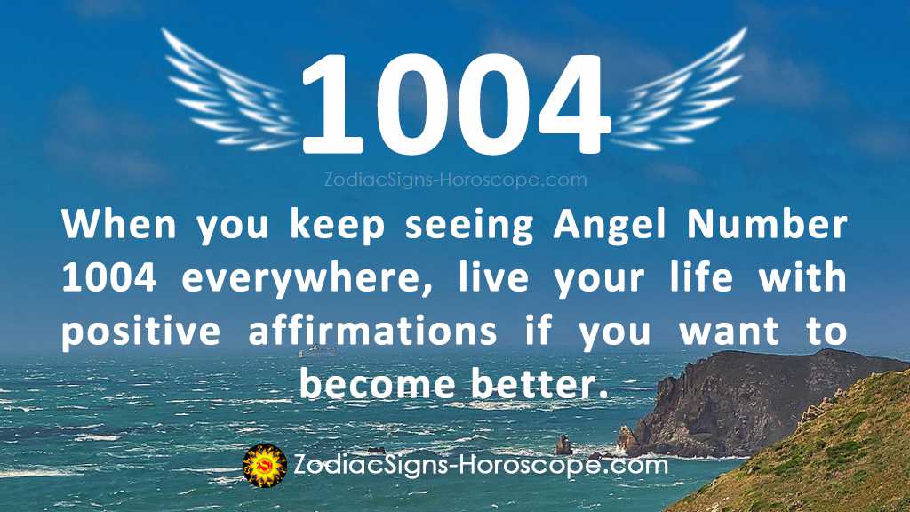 meaning of 1004
